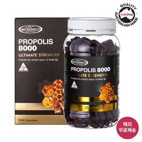 (연말연시 빅이벤트) 마더네스트 호주 직구 고함량 프로폴리스 8000mg 250정 (27년6월), 1개, 250캡슐