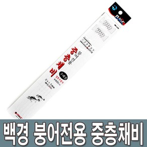 백경 붕어전용 중층채비, 1개