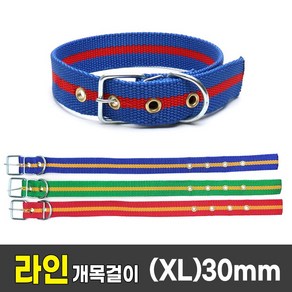 라인 개목걸이 나일론 XL 52cmX30mm (개줄 개목줄 강아지줄 이동줄), 색랜덤4358, 1개