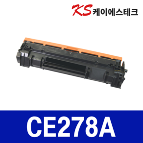 캐논 CRG-326 CRG-328 HP CE278A 재생토너 LBP6200A LBP6230DN LBP6234DN LBP6240DN MF4420 4780W P1566, 1개