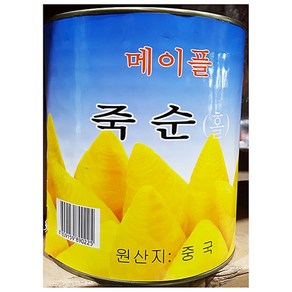 죽순홀(캔 대화 2.84K) / 메이플 죽순 통조림 2840g