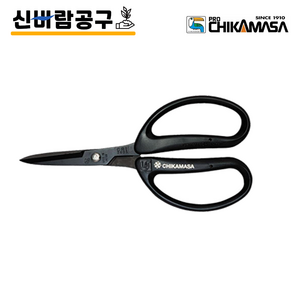 치카마사 화훼가위 CRI-360SFBK