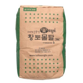 토황토 황토몰탈 25kg 고급방통용/ 건강공간 단단한 실내바닥 황토시공, 2개