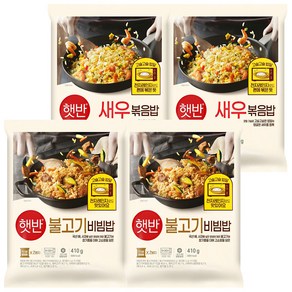 비비고 새우볶음밥420gx2개+불고기비빔밥403gx2개, 420g, 1세트