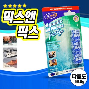 SWCHEM 초강력 에폭시 접착제 강력 특수 본드 금속 플라스틱 고무 아크릴 유리, 1개