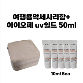 2개)아이오페 유브이 쉴드 에센셜 선 프로텍터50ml SPF50+ PA++++