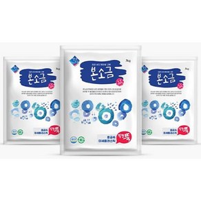 한주소금 정제소금 식품용 식기세척기용, 1kg, 3개