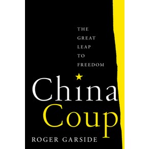 China Coup: The Geat Leap to Feedom Hadcove, Univesity of Califonia Pess