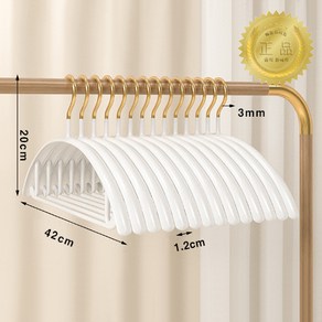 메종드리빙 흘러내림없는 논슬립 실리콘 코팅 골드훅 고급형 어깨 뿔 방지 옷걸이
