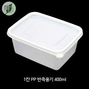 모든포장 1칸 PP반죽용기 400ml (100개) 죽용기 반죽용기 미니사각죽용기 반찬용기 일회용기 도시락포장용기 공기밥포장용기 찌개용기 반죽포자용기 포장일회용기 배달용기 국물용기, 1개, 100개