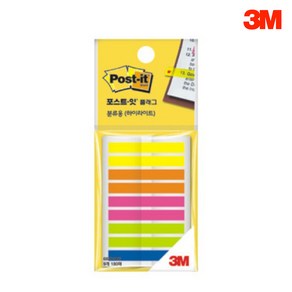 3M 포스트잇 플래그 683T-9KE 44mmX6mm 5색