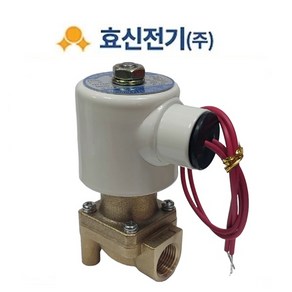 HSE 효신전기 솔레노이드 밸브 HPW103 (AC220V), 1개