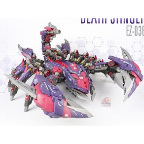 ZA모형 데스스팅거 증강판 조이드 죽음의 전갈 중국 중국 프라모델 zoids EZ-036, 1개