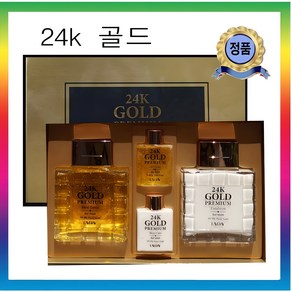 남자화장품 24k 골드 프리미엄 에멀전 포맨 [미백. 주름개선 이중기능성 남성 화장품] 쇼핑백 포함!!, 1세트