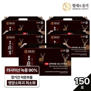 황제의품격 블랙라벨 녹용 즙 진액 70ml, 2.1L, 5박스