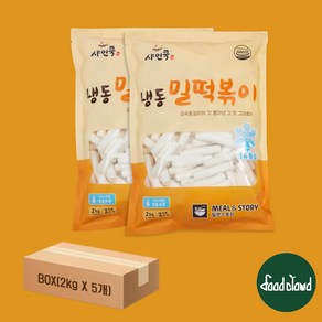 밀앤스토리 밀떡 밀떡볶이 샤인쿡, 5개, 2kg