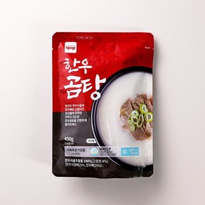 100% 한우 사골 곰탕 450g 한정수량 소비기한 3월, 10개