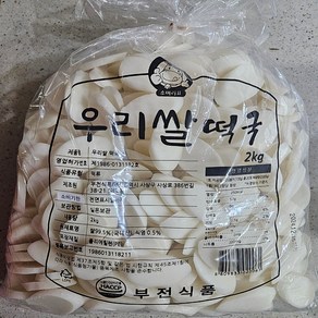 소머리표 떡국의명가 국산 쌀떡국 2KG