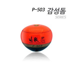 아티누스 P-503 박가찌 강성돔 직벽 발밑공략형 반유동, P-503오렌지 B호, 1개