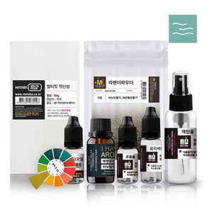 마타바 라벤더허브 약산성 수제비누 만들기 500g KIT 키트 (비누diy세트)