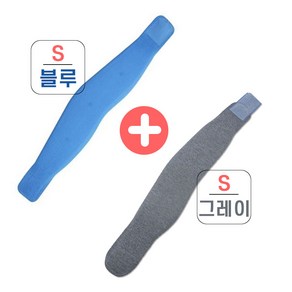 [모완비] 소프트칼라 목보호대 자세교정 목깁스 [블루 S + 그레이 S] 세트, 1개