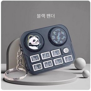 미니디제잉머신 피아노 휴대용DJ키링 쓸모없는선물, 블랙팬더