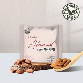 [산과들에] 23년 햇 견과 하루한줌아몬드 20g x30봉