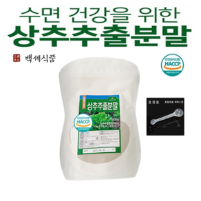 상추추출분말가루 국내산 HACCP 인증제품 백세식품, 1개, 300g