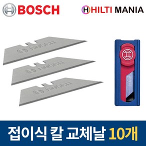 보쉬 1600A016BL 다용도 접이식 칼 교체날 칼날 10개 1600A016ZH