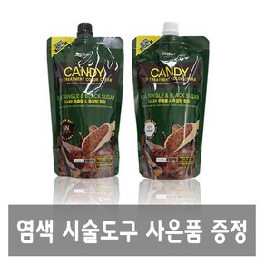 캔디 TS 트리트먼트 염색약 400g 새치염색 시술도구 증정, 1개, 7NS 황갈색