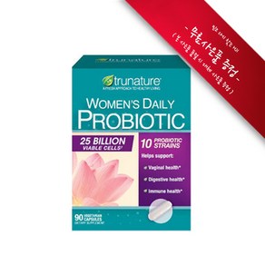 [사은품증정] 트루네이쳐 여성 유산균 프로바이오틱스 250억 90정 (베지캡슐) Trunature Womens daily Probiotic 25 billion