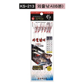 금호조침 KS-213 6단 외줄낚시, 1개