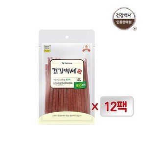 건강백서 강아지간식 야들야들 소고기 120G 12개, 없음