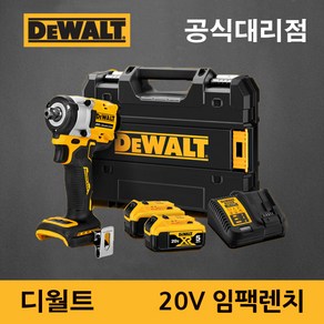 [디월트] 20V 임팩렌치 드라이버 토크렌치 DCF922 DCF880대체, DCF992+배터리2개+충전기+케이스, 1개