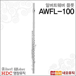 AWFL-100, 알버트웨버 AWFL-100, 1개