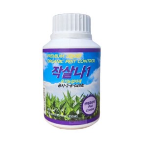 고삼추출물 유기농업자재 - 작살나1, 01.250ML, 250ml