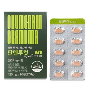 청담할머니 판텐투컷 420mg 카테킨 판토텐산 다이어트영양제 90캡슐 1개, 단일가공식품맛, 90정