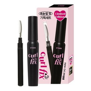 에뛰드 컬 픽스 마스카라 + 속눈썹 빗 세트