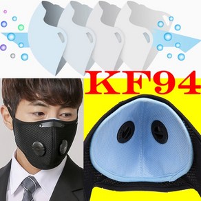 에이퓨리 식약처 KF94 에어가드 마스크용 멜트브라운 4겹 필터 (마스크 아님), 5개, 베이지