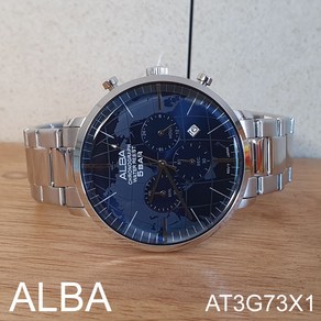 [정품]국내 당일발송 세이코알바시계 SEIKO ALBA AT3G73X1 남성메탈시계 정장시계 남성손목시계 시계선물