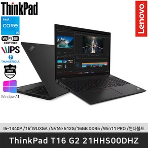 [레노버]ThinkPad T16 G2 21HHS00DHZ i5-1340P/16