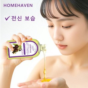 HOMEHAVEN 습 바디 글리세린 비타민 E 올리브 오일 바디 글리세린 겨울 추위 건조 보습과 갈라짐 방지 천연 성분, 1개, 120ml