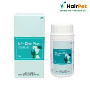 헤어펫 엔이아연플러스 강아지 노령견 아연 영양제 1g당20mg 정량 고함량 면역력 항산화 당뇨 혈당 피부 눈, 1개, 기능성아연보충, 면역/항산화