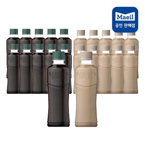 매일유업 바리스타룰스 그란데 무라벨 커피 디카페인 아메리카노 + 라떼 (10+10), 350ml, 20개