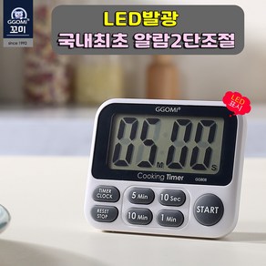 쿠킹타이머 주방용 디지털 LED 타이머 볼륨조절 식당용, 1개