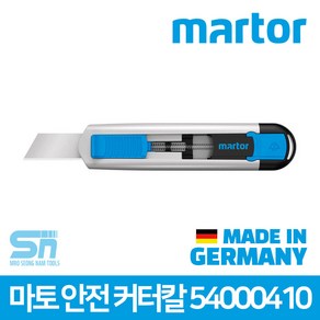 마토 독일산 안전 커터칼 산업용 슬라이딩 54000410