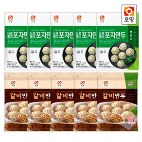 [퀴클리몰] 사조오양 브로콜리 포자만두 5개 + 갈비 포자만두5봉, 10개, 180g