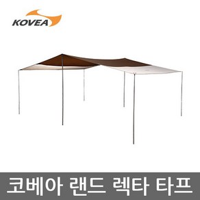 OU 코베아 랜드 렉타 타프 4~6인용 그늘막 KECU9TT-01, 선택완료, 상세 설명 참조, 1개