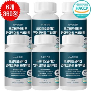 순수한건강 프로테오글리칸 연어코연골 프리미엄 식약처 HACCP 인증, 6개, 60정