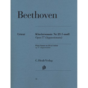 Beethoven - Piano Sonata no. 23 f mino op. 57 Appassionata 베토벤 - 피아노 소나타 23번 열정 Henle 헨레